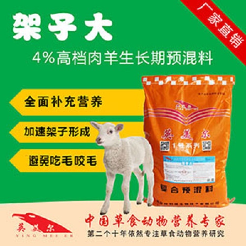 3、奶牛可以用全價(jià)顆粒飼料喂羊嗎？ 